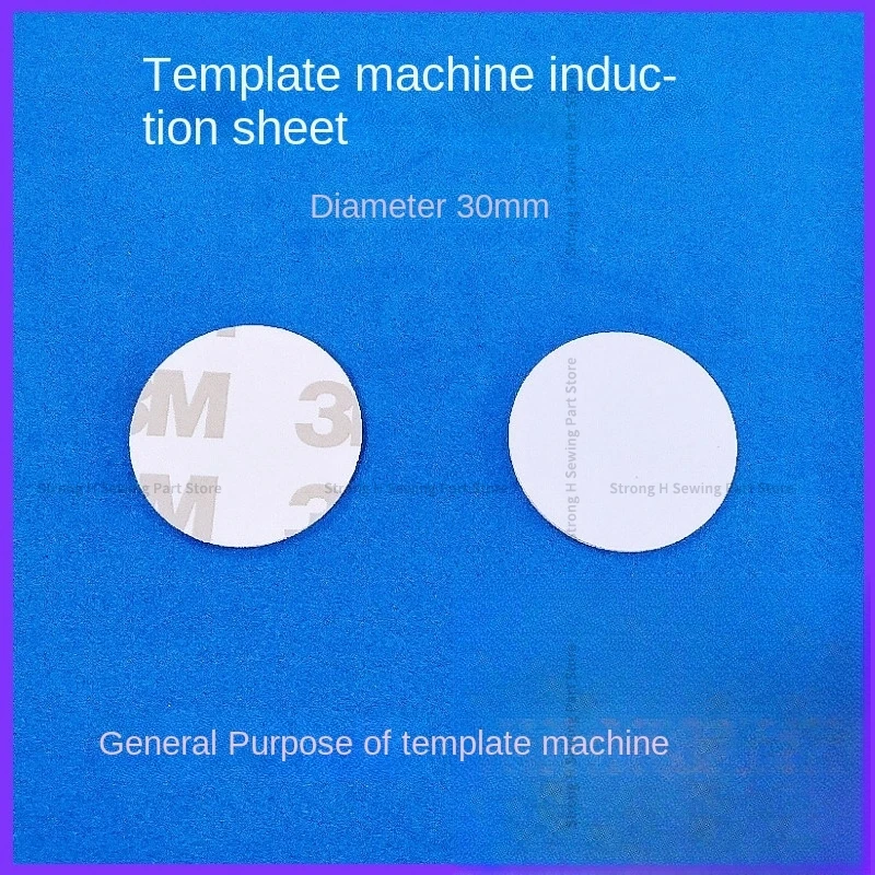 100PCS Automatic Template Machine Induction Sheet Template Recognition Electronic Chip 30mm 3cm for Juita Zoje Maqi Jack Sewing