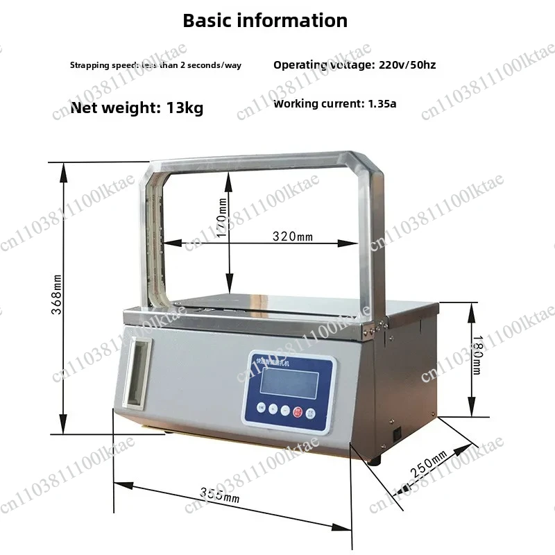 Small Automatic Strapping Machine | Plastic Belt/OPP Baler, Glue-free Tag Strapping Machine
