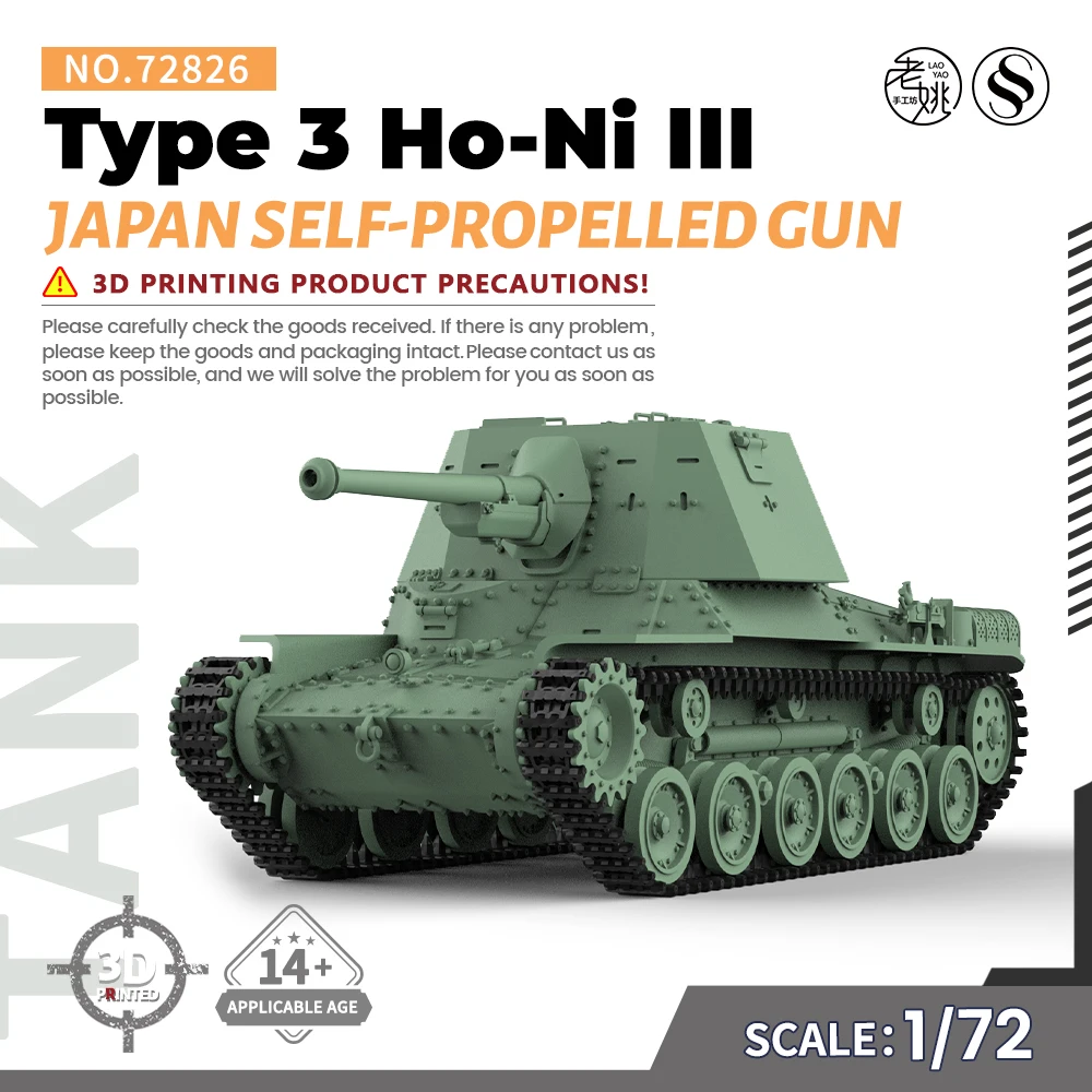 SSMODEL SS72826 1/72 25mm Military Model Kit Japan Type 3 Ho-Ni III Self-propelled Gun Miniature Static Model