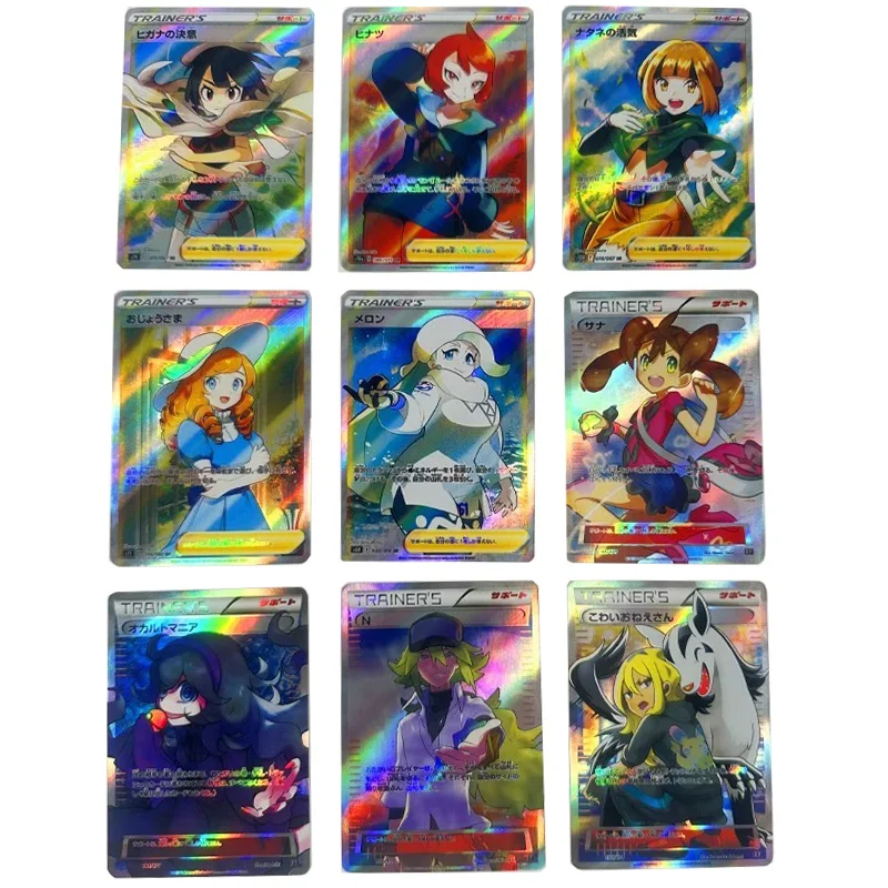 9Pcs/set Pokemon Card Pokémon Trainer Delinquent Melony Hex Maniac Celadon Gym Leader Erika Rainbow Badge Game Collection Cards