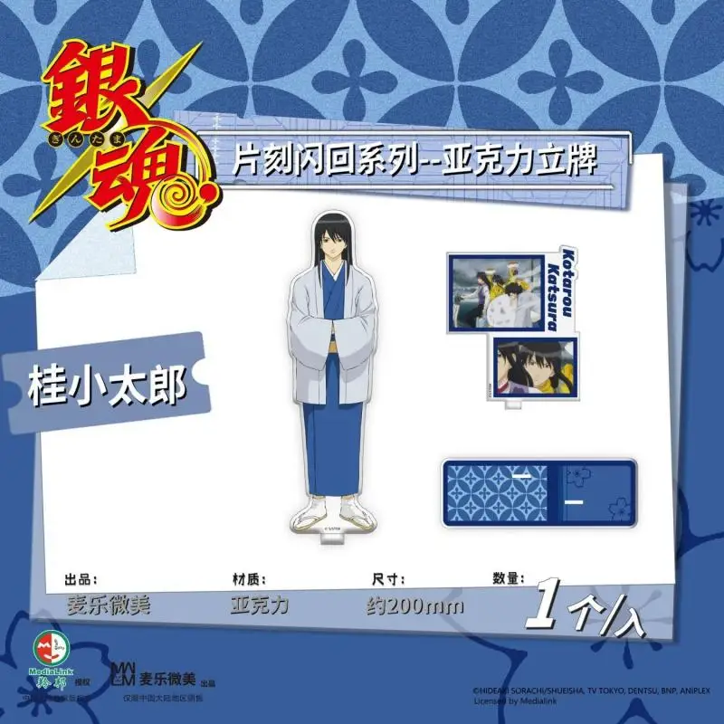 Original MLWM Gintama Acrylic Stand Flashback Series Gintoki Sakata Anime Peripheral Ornament ACG Goods Collect Toys Girls Gift view 3
