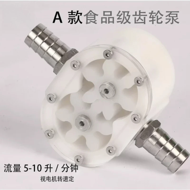 Small Filling Machine Accessories Food Grade Plastic Gear Pump Honey Tahini Paste High Viscosity Micro Conveyor All Plastic Pump