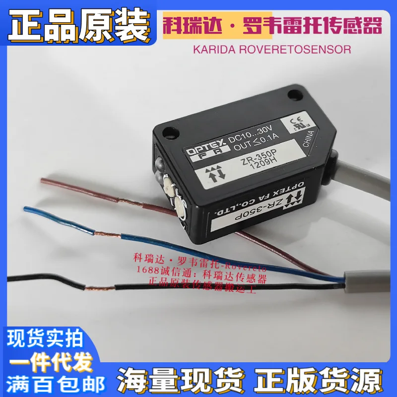 2025 ZR-350P Z2R-40… - image