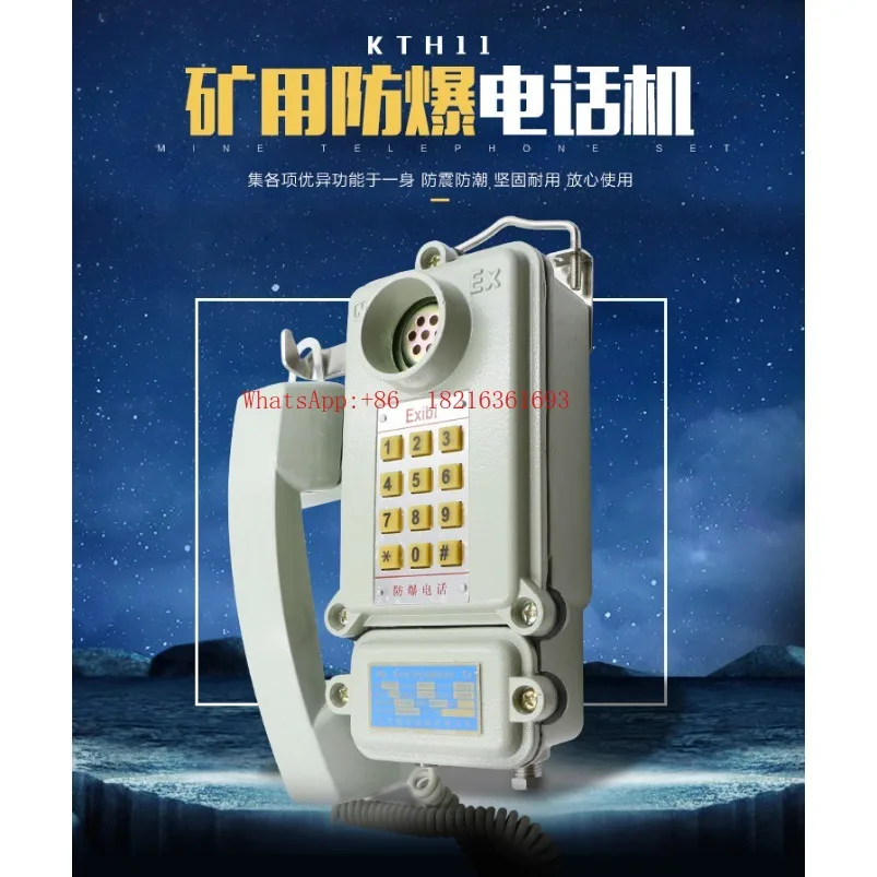 kth-33-mine-intrinsic-safety-telephone-factory-telephone-kth-11-spot-quick-shipping
