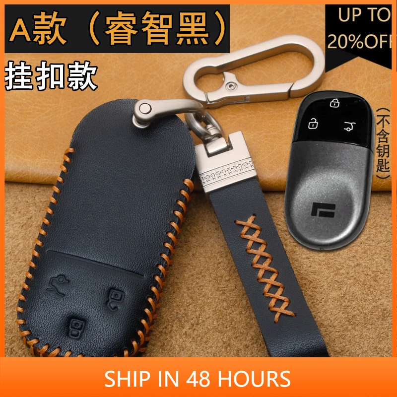 

Новинка 1 для BAIC JISHI polestone 01 2023-2024, специальный кожаный чехол для ключей, автомобильный брелок для ключей, сумка с пряжкой