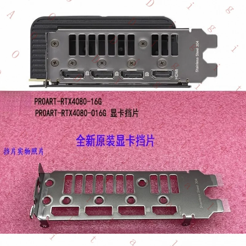 LL For ASUS PROART-RTX4080-16G、PROART-RTX4080-O16G Graphics Card IO Shield