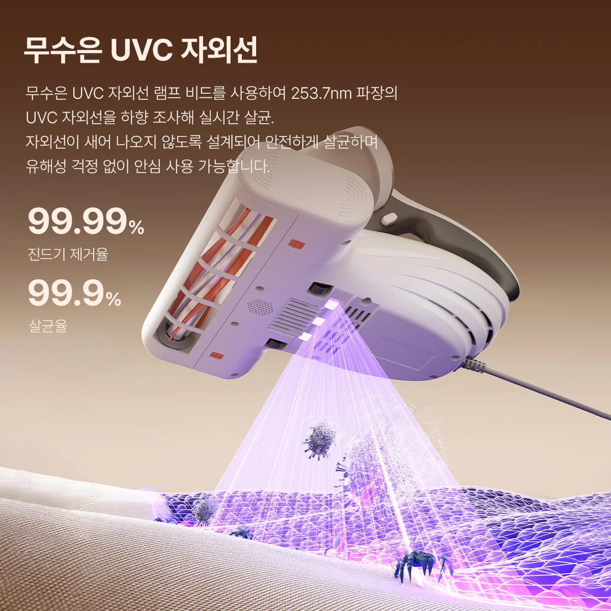 UWANT M500 Mattress Vacuum Cleaner, Powerful Suction, UVC Sterilization, AI Sensor to Detect Dust and Mite, Hot Air Drying 썸네일 5