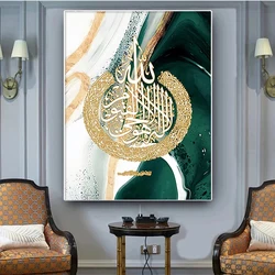 5D DIY Diamond Embroidery Muslim Islam Arabic Calligraphy Quran Full Kits Needlework Diamond Painting Decor For Home