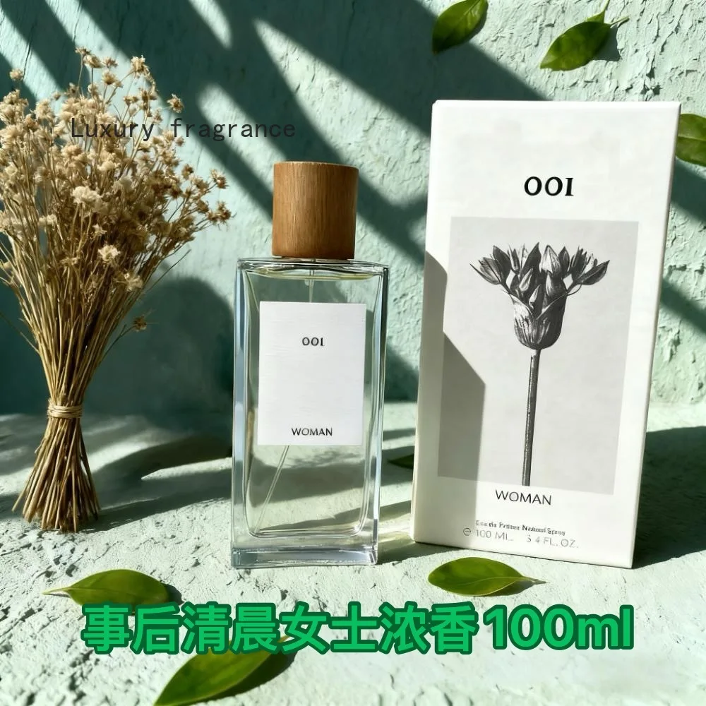 عطر نوير الفاخر | عطر اير ميدنايت فالتز أو دي - عطر يدوم طويلاً للنساء والرجال #4