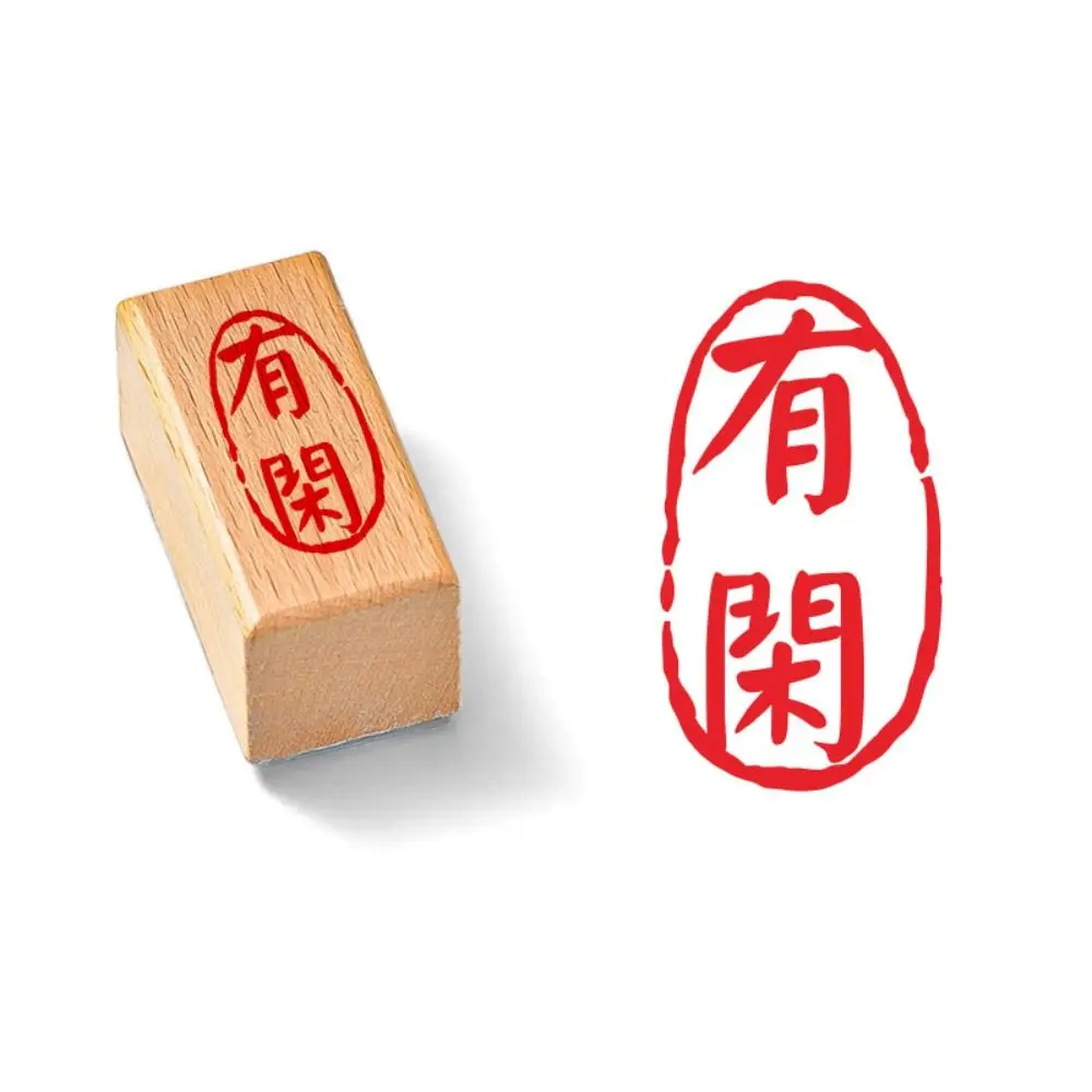 

Self-Inking Vintage Scriptures Stamp Hand Account DIY Calligraphy Painting Stamps Engraved Craft Decor Chinese Calligraphy Stamp