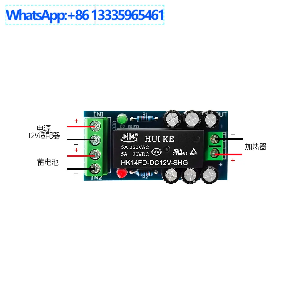 10-pieces-pour-module-de-commutation-de-batterie-de-secours-haute-puissance-12v-commutation-automatique-de-panne-de-courant-150w-alimentation-de-batterie-de-conversion