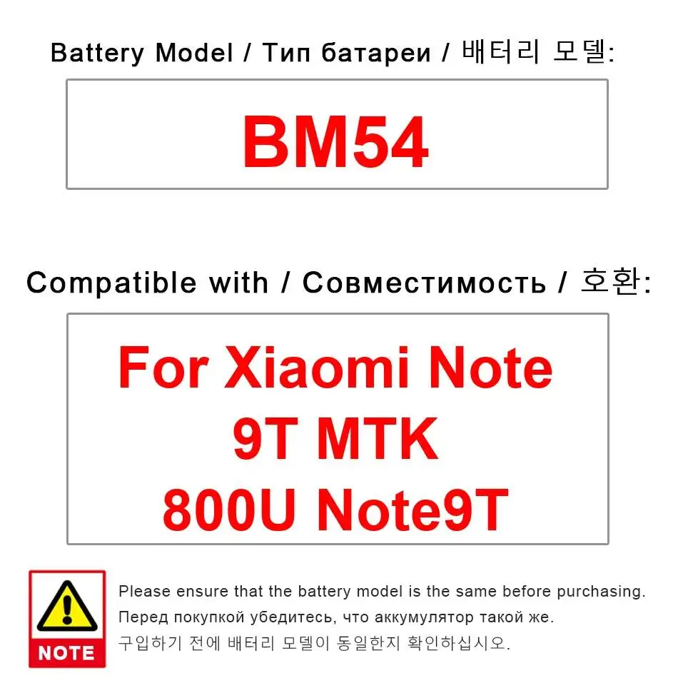 BM54 Mobile Phone Battery 5000Mah For Xiaomi Note 9T Mtk 800U Note9t Good Low-Temperature Performance Premium Replacement