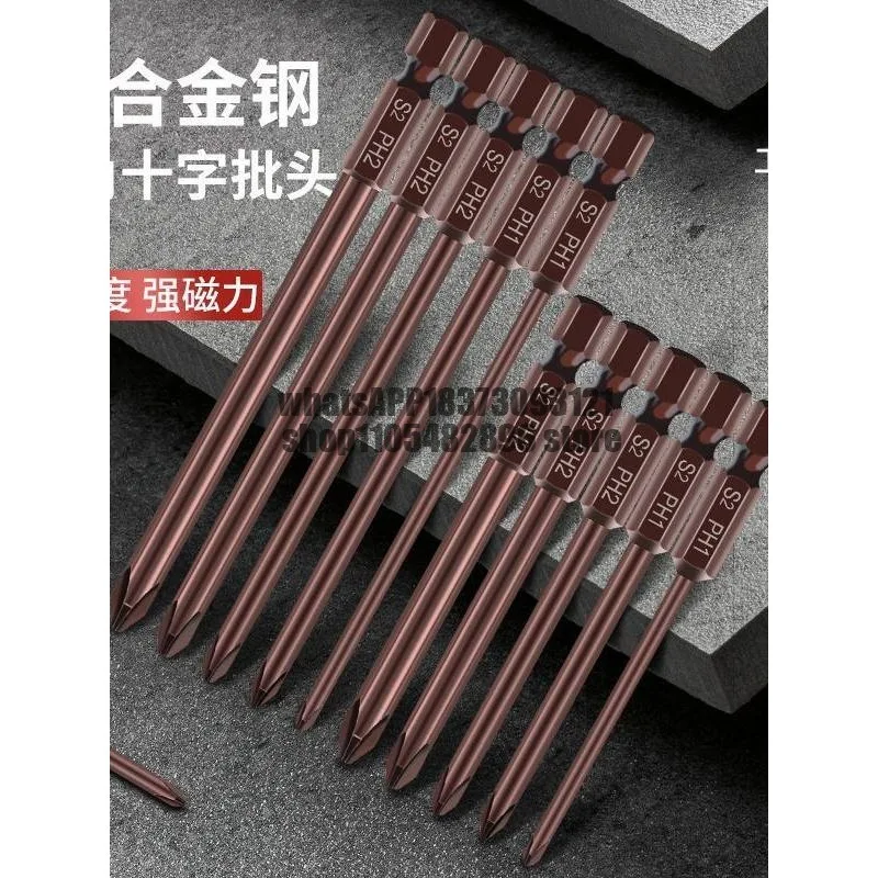 Cross batch Electric screwdriver drill Extended wind batch S2 High hardness hexagonal thin head Strong
