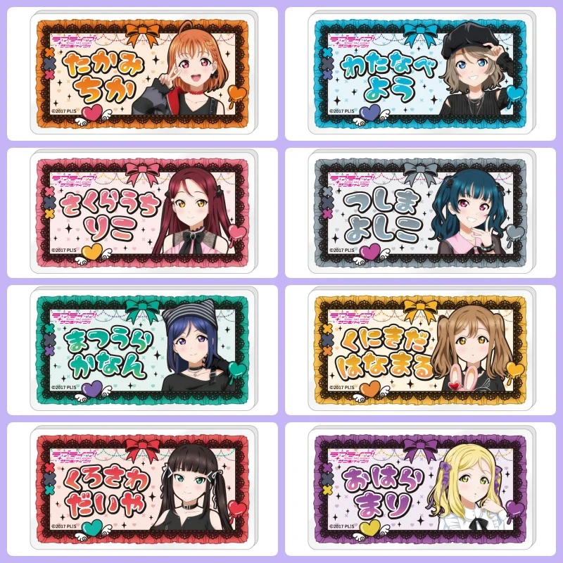 Лав Лайв! Солнечный день!! Акриловый брелок-фигурка аниме-персонажей Чика, Рико, Канан, Диа, Йошико. Мультяшный кулон. Оптом от производителя.