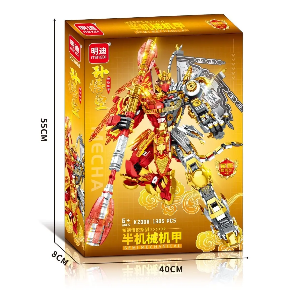 Journey To The West Series Sun Wukong Nezha Model Mecha Puzzle Assembled Building Blocks Children's Toys Boys Educational Gifts