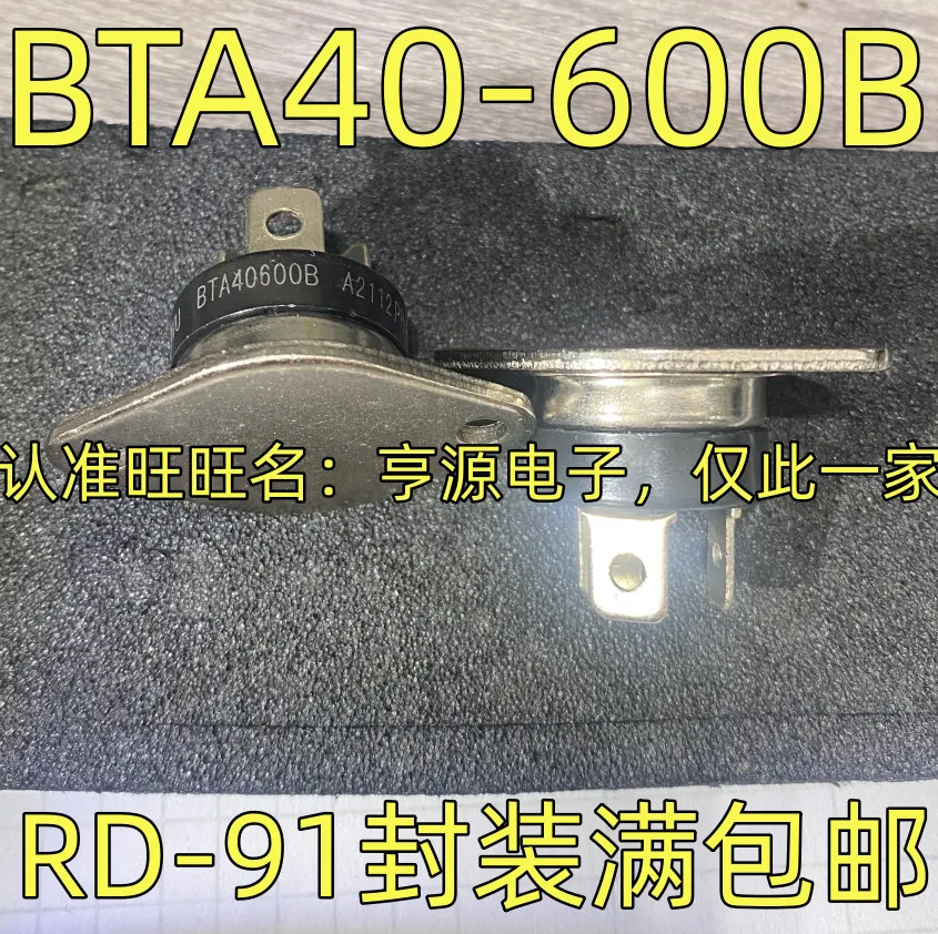 5PCS PIC18F252-I/SO BTA40-600B IRFR2405 FQB47P06 NCEP40T20ALL DG408DYZ