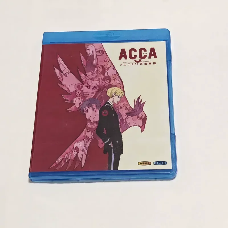 

Blu-ray BD Disc Box ACCA13 Area Supervision Class Animation CD Box