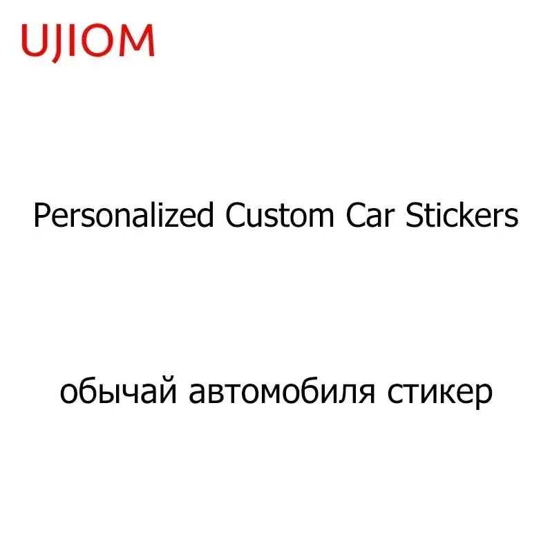 UJIOM Custom Wall Stickers Personalized Decal Vinyl Manufacturer Kitchen Bedroom Living Room Bathroom Decoration