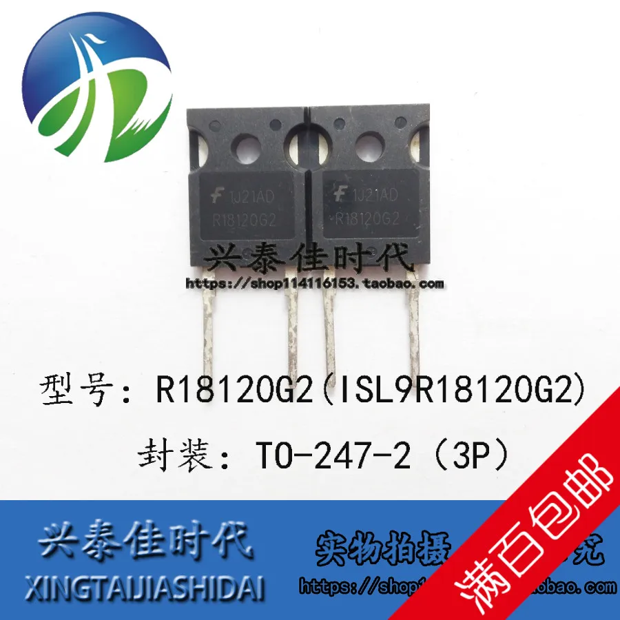 Original new 2pcs/ R18120G2 ISL9R18120G2 18A/1200V TO-247-2