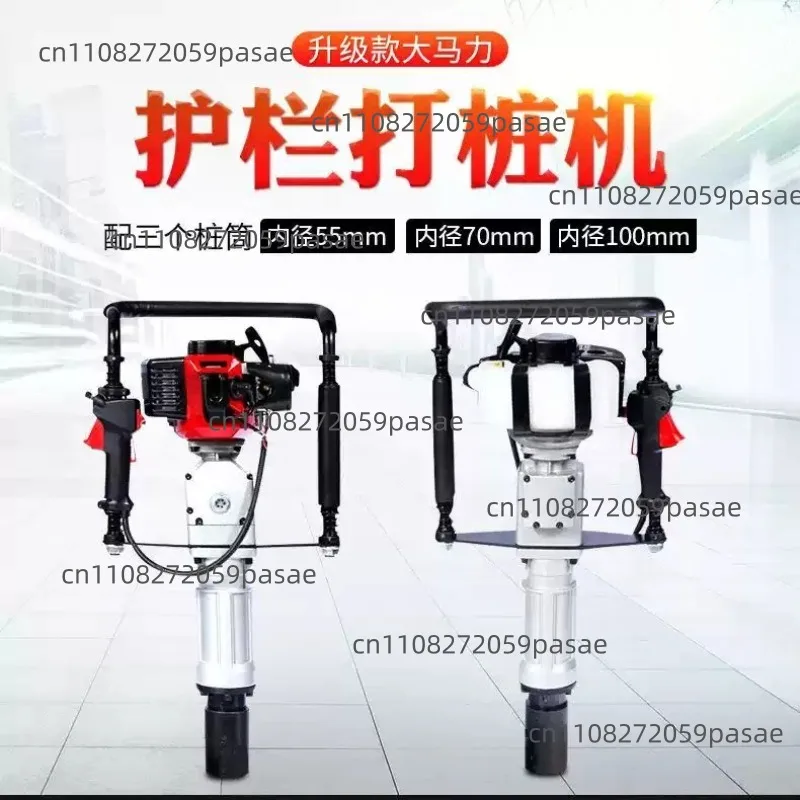 

1900W Pile Driver 2 Stroke Heavy Duty Gas T Post Hammer Farm Fence Garden Tool Railway Impact