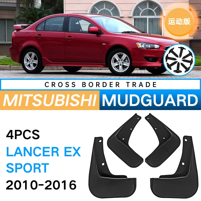 

For Mitsubishi 2010-2016Wing God Sport Lancer Sport Mud Flaps Auto Splash Guard Mudguards MudFlaps Front Rear Fender Anti-splash