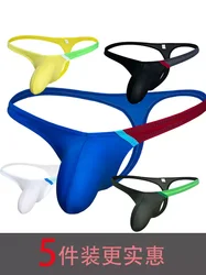 Men's  Thin  Low Waist Sexy Thong Thin Comfortable Pure Desire Ice Silk Pocket Men's Underwear Semi Transparent