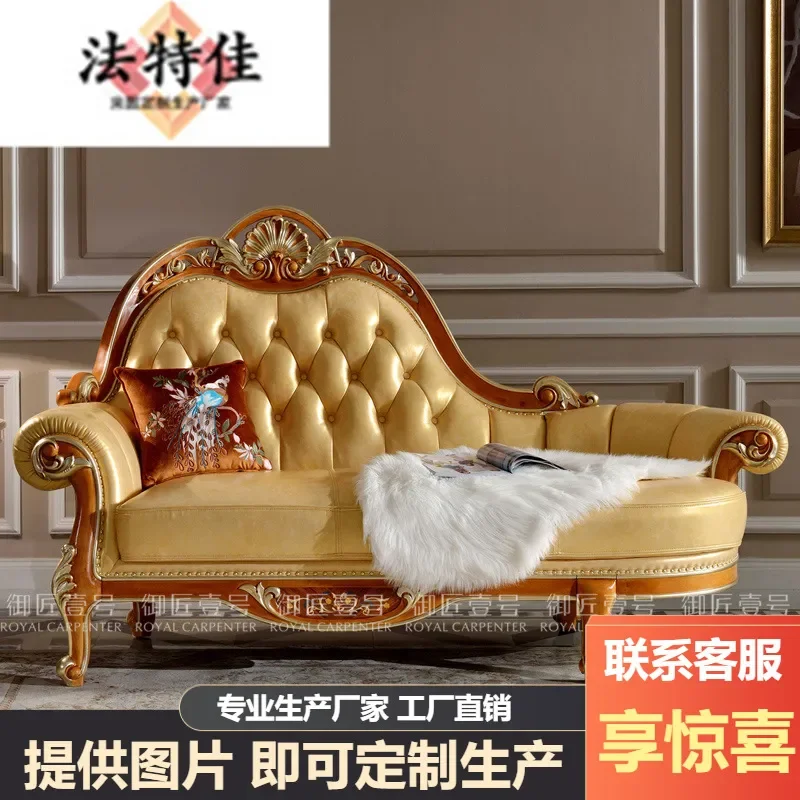 For European French Style Solid Wood Carved Floral Leather Chaise Lounge Single Sofa Beauty Couch Hand Painted Gold Accent