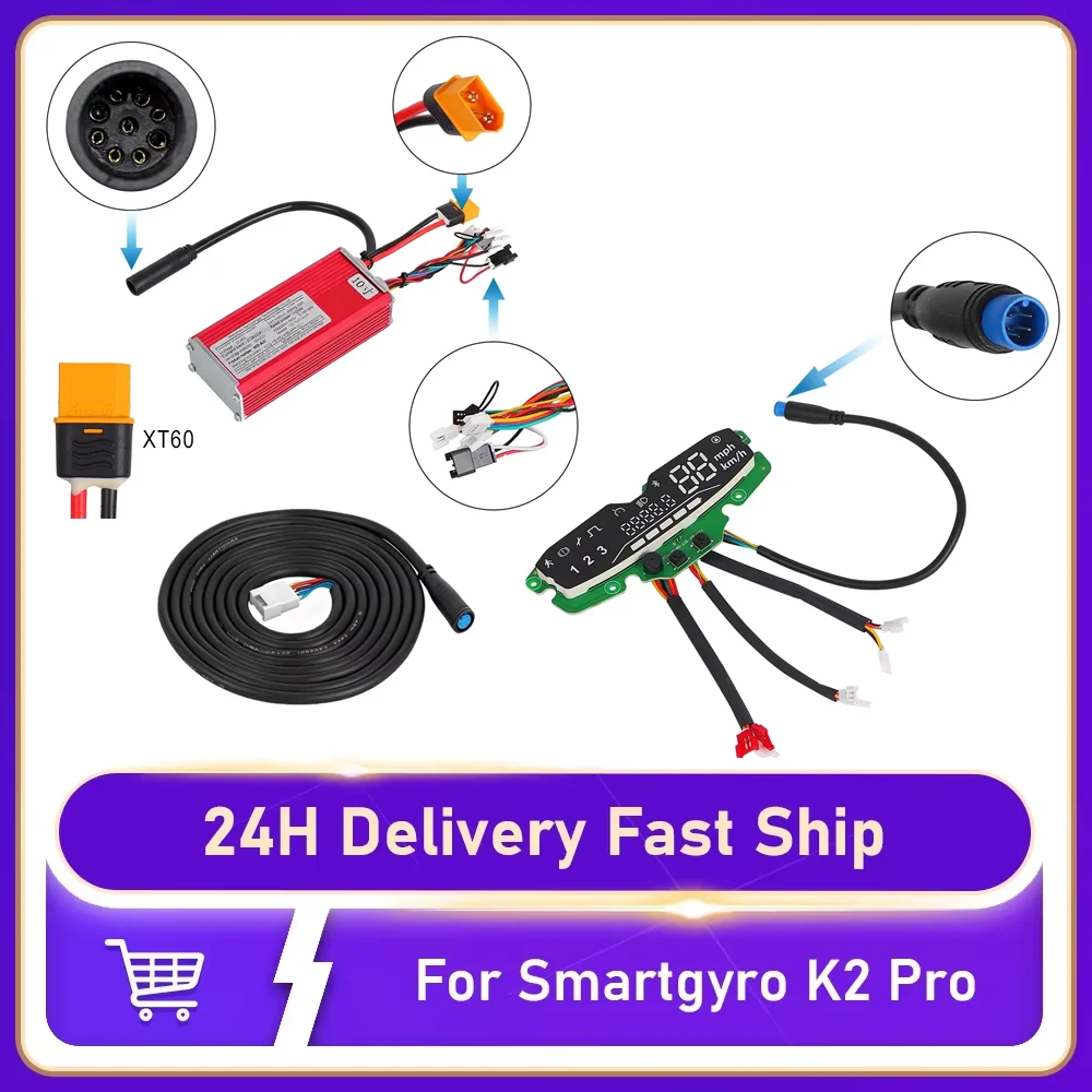 

Панель приборной панели электрического скутера, материнская плата с соединительным кабелем для контроллера Smartgyro K2 Pro, аксессуары для приборной панели скутера