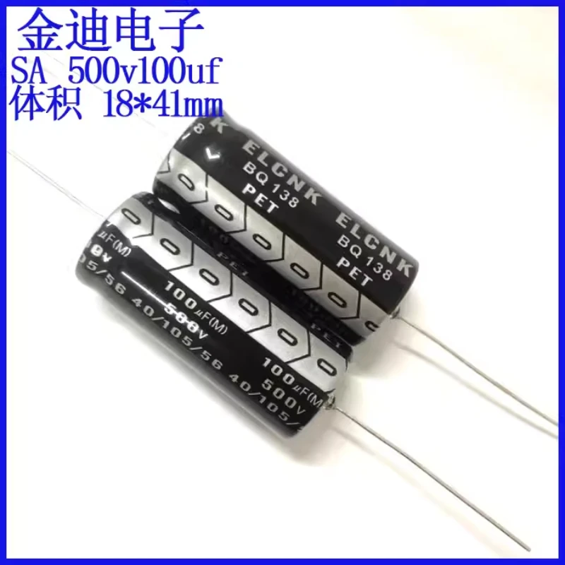 

Оригинальный горизонтальный осевой поляризационный фильтрующий электролитический конденсатор ELCNK 500В 100мкФ 18X41мм