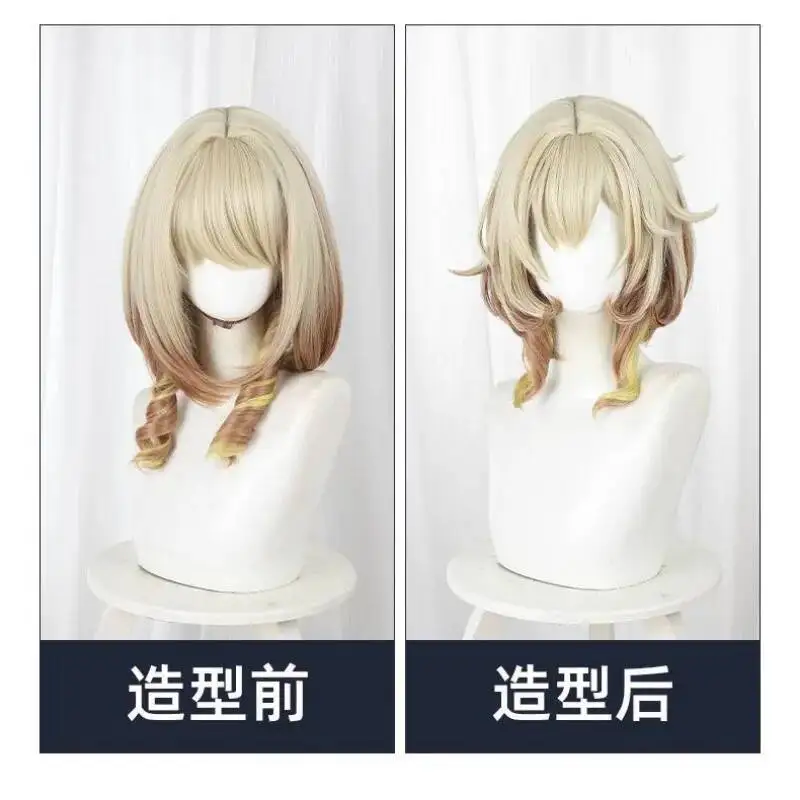 لعبة هونكاي: ستار ريل كوسبلاي Aglaea مرحلة لعب الأدوار شعر مستعار حريري بدرجة حرارة عالية شعر مستعار شبكي