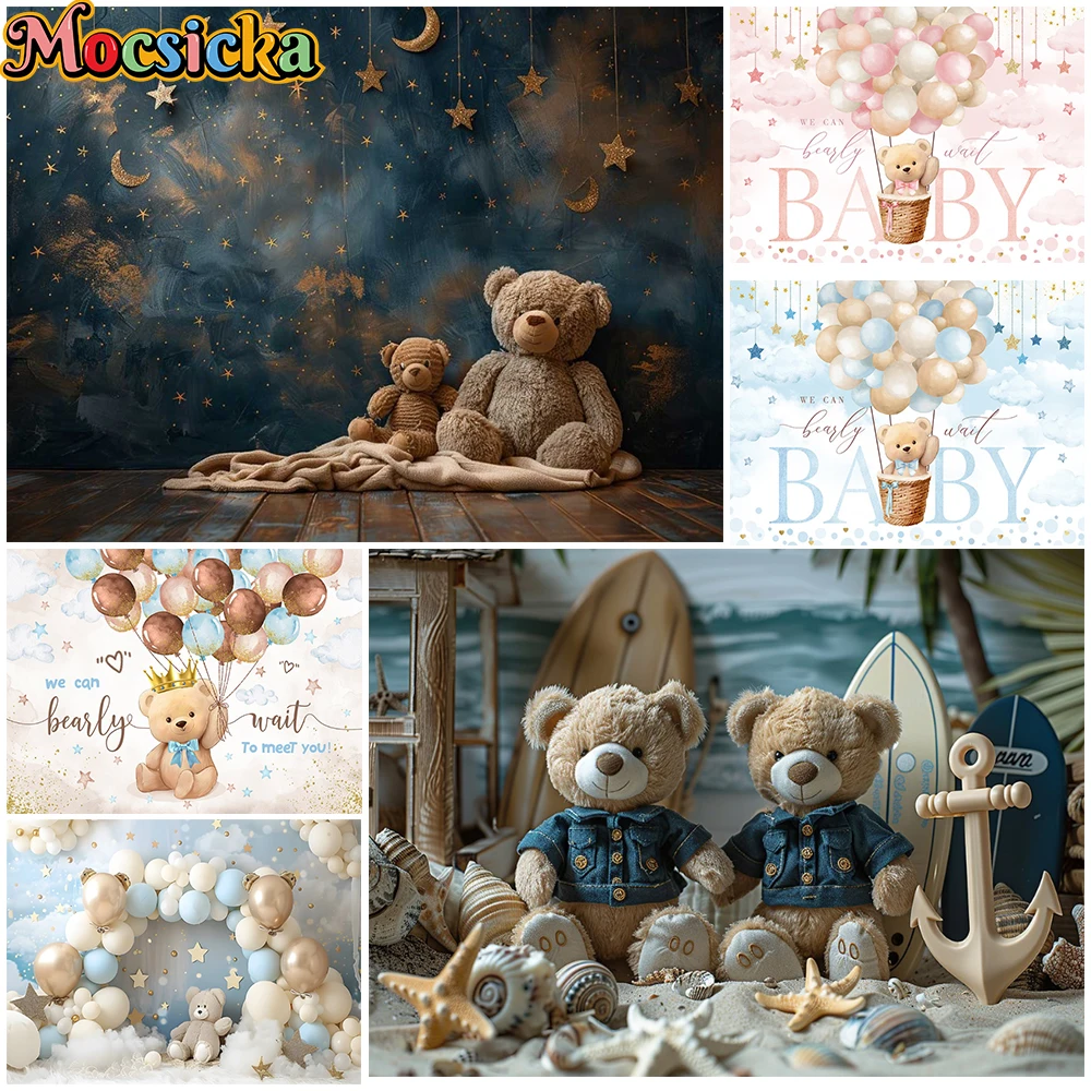 Custom Birthday Photographic Backgrounds Baby Shower Cloud Bear Wall Stars Balloon Photo Backdrop Photography Decorations Studio