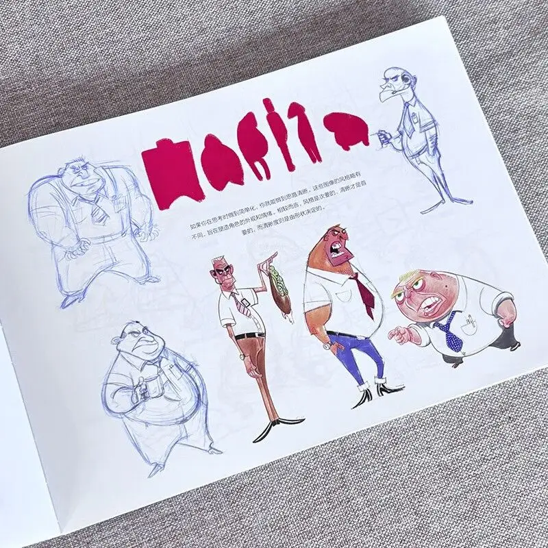 The Silver Way: A Guide to Character Design for Animation. Author: Stephen Silver. Art book.