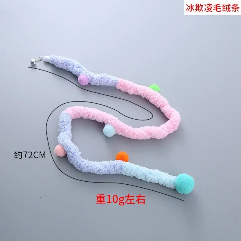 Pet Cat Replacement Head Toy Telescopic Cat Stick Plush Feather Teasing Cat Teaser Stick Replace Head Insect Pet Supplies