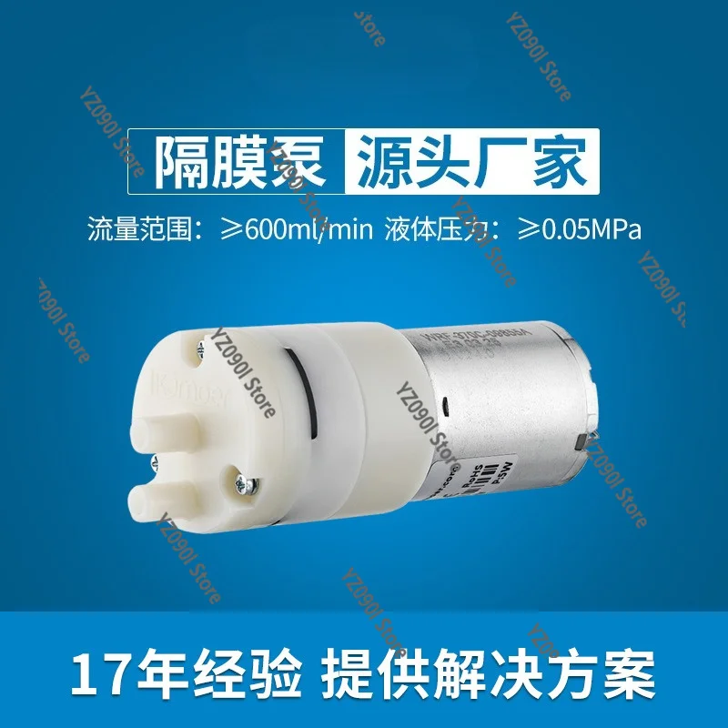 12V Small Gas Liquid Dual Use Pump Household Aquarium Negative Pressure Water Pump
