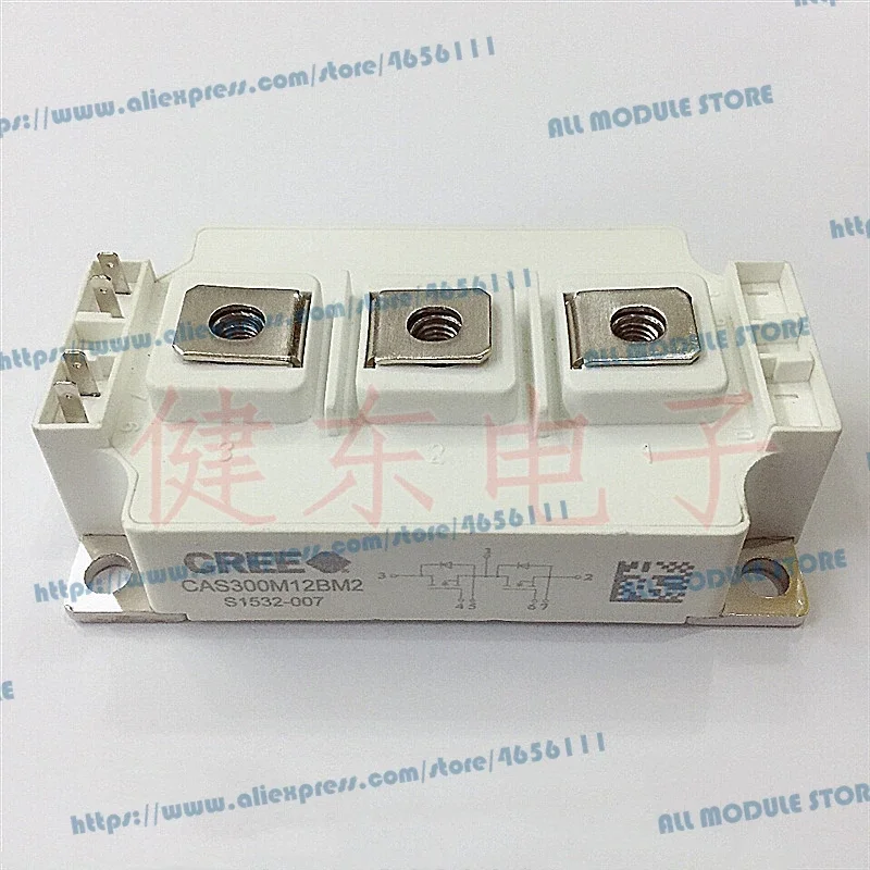 Nouveau MODULE ORIGINAL, livraison gratuite