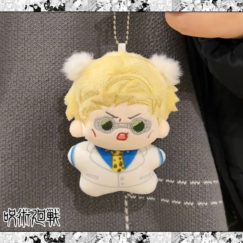 Anime Jujutsu Kaisen Nanami Kento Cosplay Cute Cotton Plush Dolls Cartoon Maumet Keychain Puppet Pendant Toys Xmas Gift