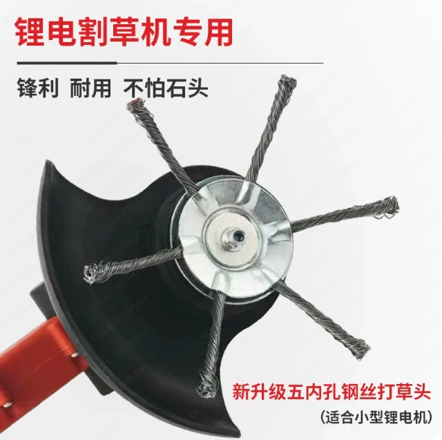 Weed Eater Steel Wire Trimmer Head – Amphibious Grass Cutter Head for Dry & Wet Conditions, Seedling-Safe Design