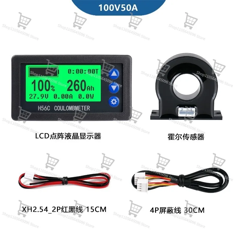 For H56CH Huo E Coulometer Current Power Capacity, Electric Vehicle Bluetooth Communication Power Meter
