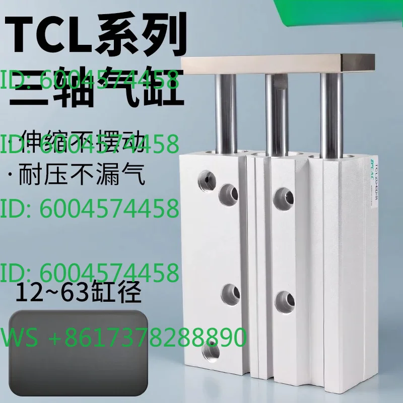TCL32 three axis three rod cylinder/16/20/25/40/50/63 -30X40X70X100X125X200-S