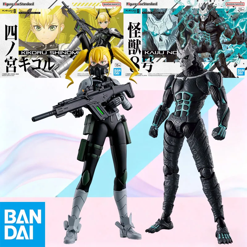 

Brand New Bandai Figure-rise Standard Kaiju No.8 Shinomiya Kikoru Plastic Model Kit High Articulation Action Figure Collection