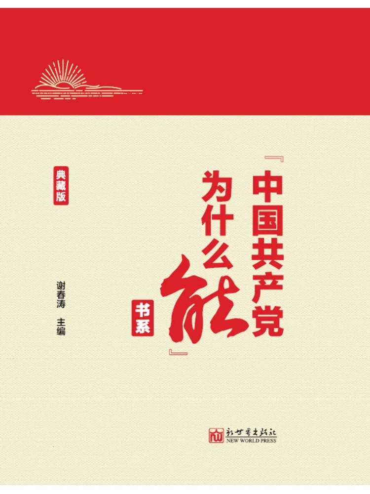 Book-Winshare 