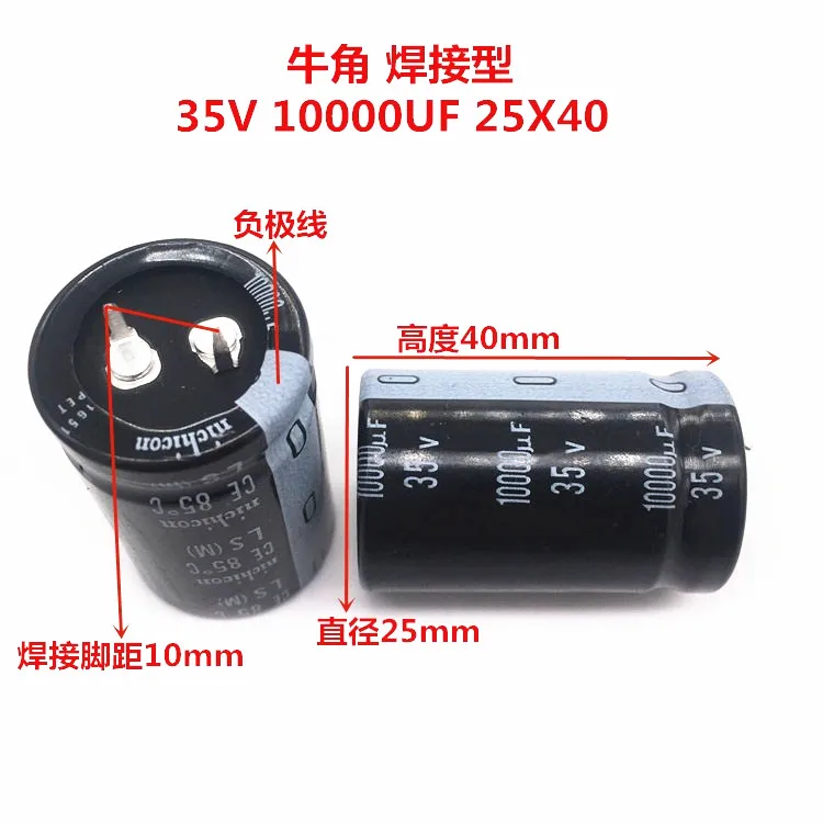 2PCS/10PCS 10000uf 35v Nichicon LS 25x40mm 35V10000uF Snap-in PSU Capacitor