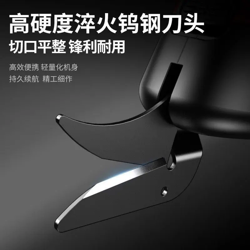 3.6V Electric Scissors Fabric Cutting Machine Leather Tailor Scissors +Tungsten Steel Blades USB Charging Portable Power Tool
