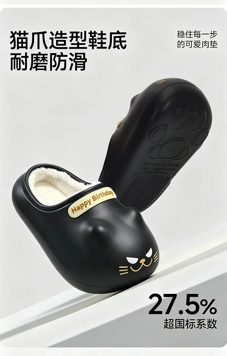 Neue wasserdichte schwarze Kätzchen-Hausschuhe für Damen, niedliche Cartoon-Katzen-Pfoten-Design, Plüschsohlen-Schuhe, Damen-Kätzchen-Mules-Hausschuhe für Geburtstage – Detail 9