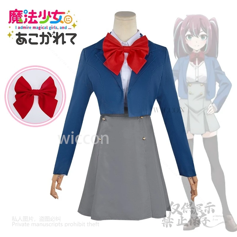Аниме Gushing Over Magical Girls Cos Hanabishi Haruka Hiiragi Utena/Araga Kiwi ‌ ‌   Tenkawa Kaoruko Костюм для ролевых игр Одежда