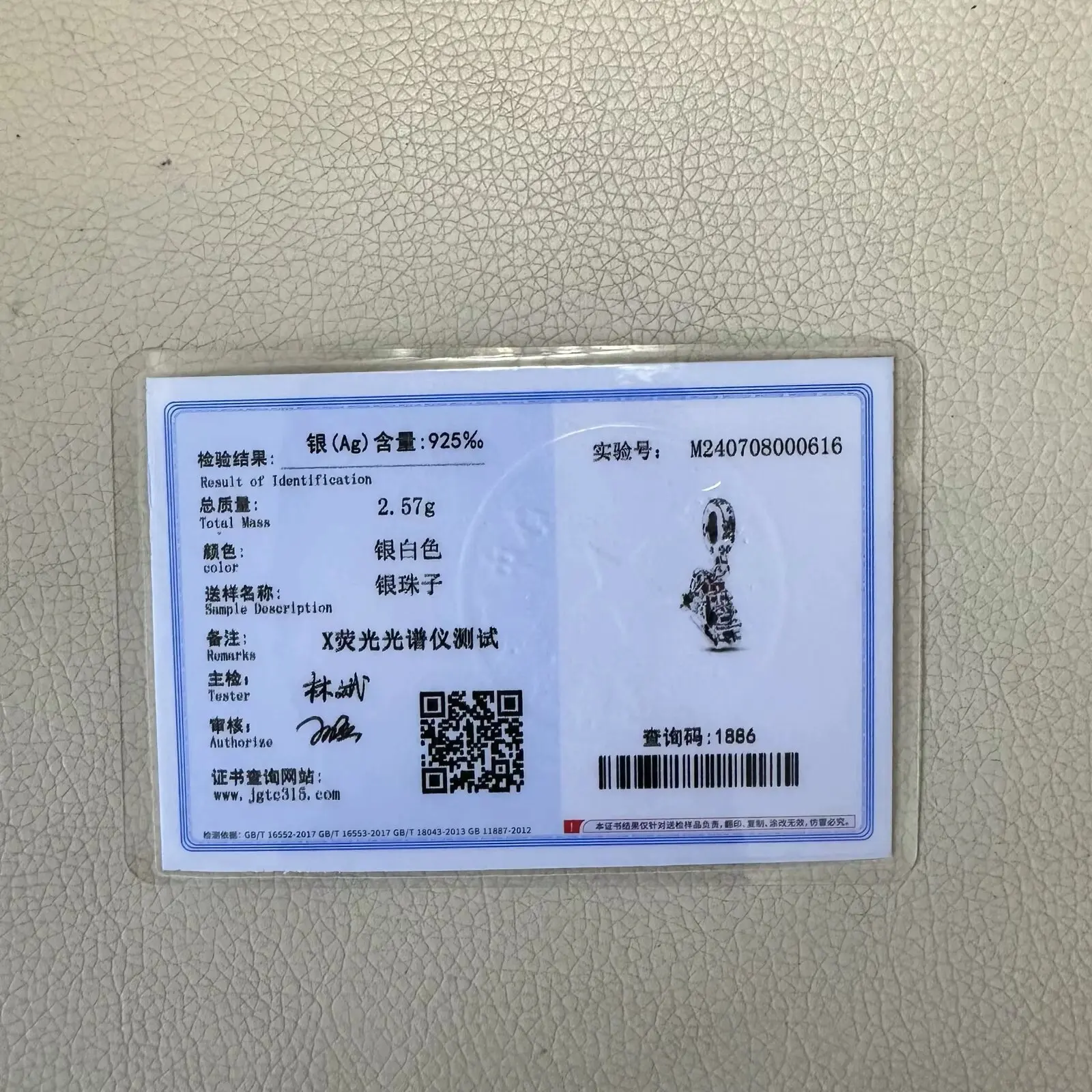 الكلاسيكية 925 فضة اليقطين رئيس و حبات الرنة والجرس والهيكل العظمي استرخى سحر لهدايا عيد الميلاد عيد الميلاد عيد الميلاد