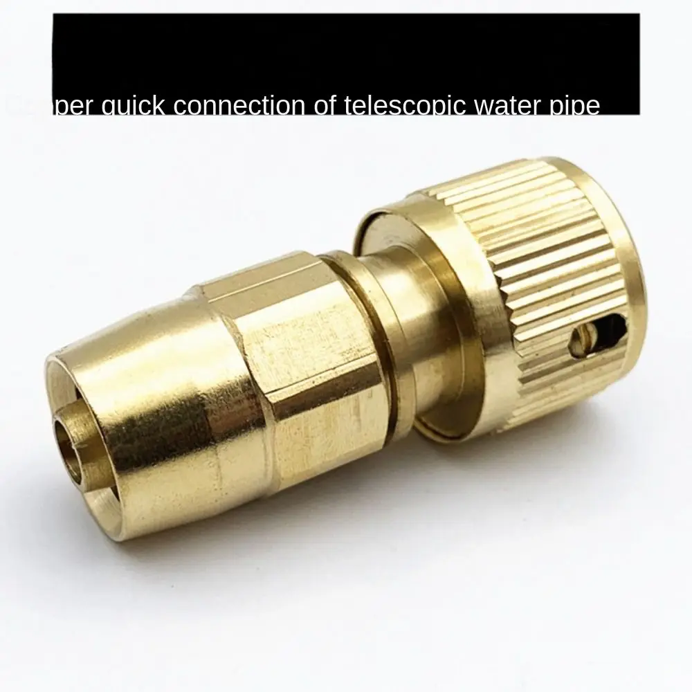 Expandable Copper Hose Connector Telescoping Hardware Quick Connect Latex Internal Butt Joint Hose Adapter