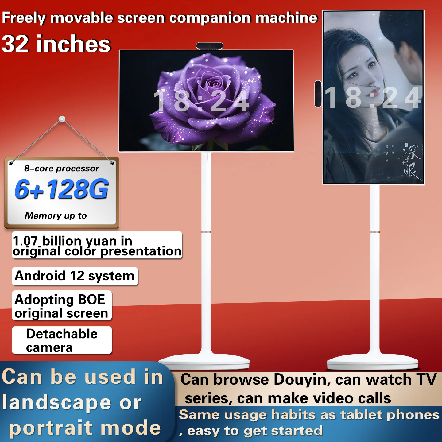 All-In-One Portable HD Touch Screen Smart TV Vertical Bestie Machine Digital Poster SDK Multi-Scene Wireless Live Broadcast