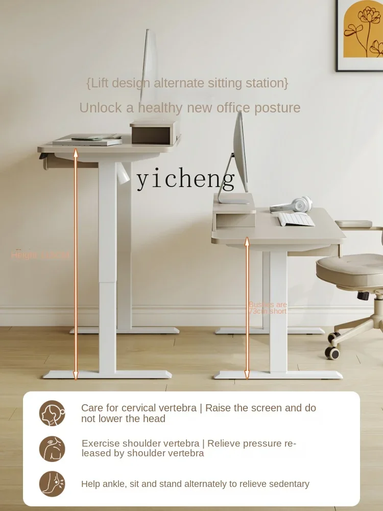 ZC Electric Lifting Desk Study Table French Cream Style Student Household Computer Desktop Table with Drawer Chair