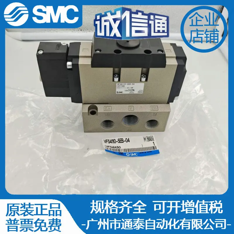 

2025 VFS4110-5EB-04 Original SMC Solenoid Valve, Brand New In Stock, And A Penalty Of Ten For False Ones.